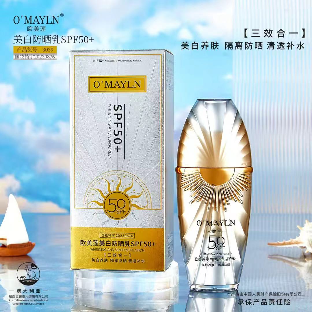 欧美莲三合一乳隔离清爽养肤防水防汗