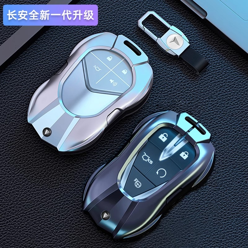 2025新款跑车长安深蓝sl03钥匙套遥控钥匙套新款S7壳cs75plus包