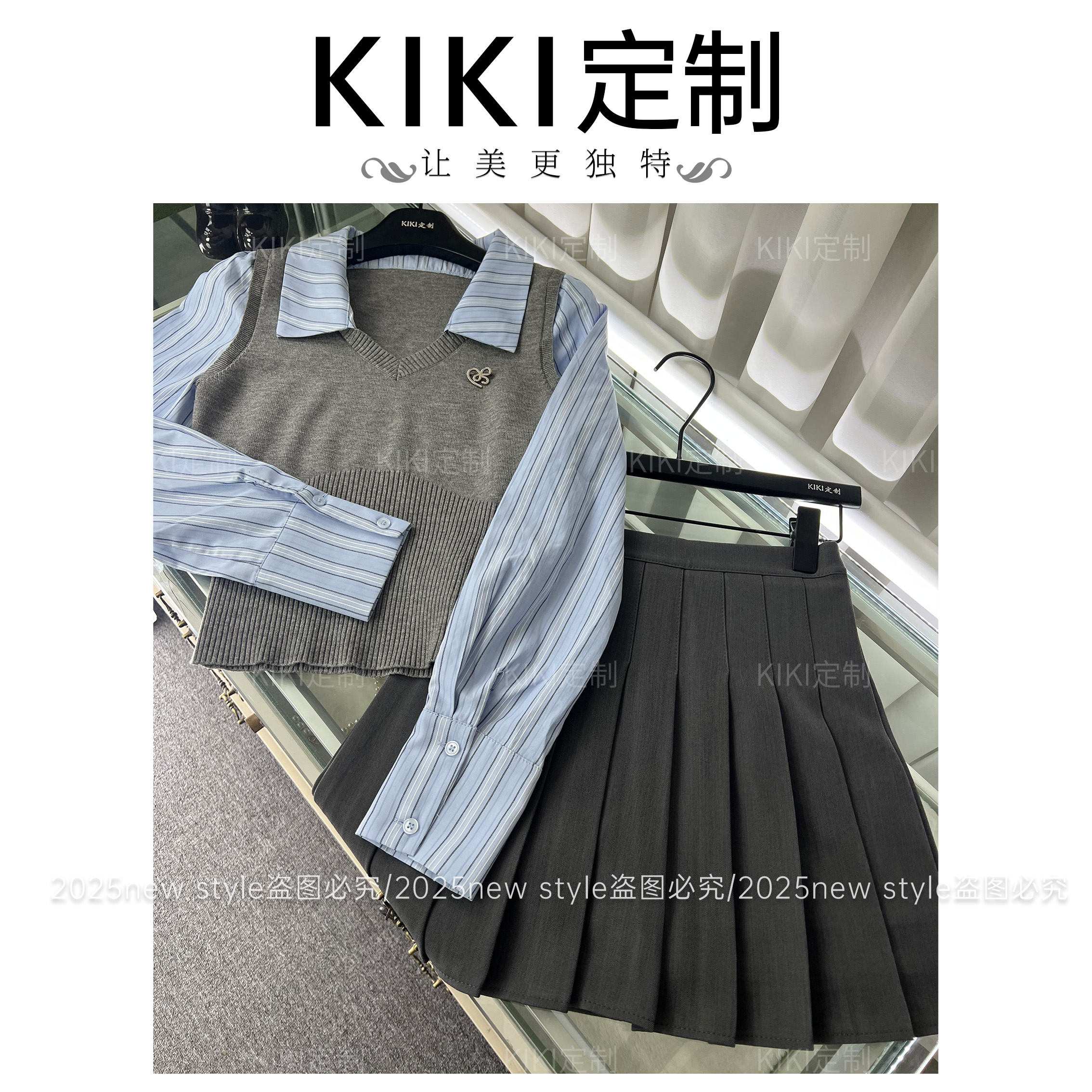 【水色漫画】秋季斜纹坑条衬衫学院风假两件上衣+百褶短裙时尚套装