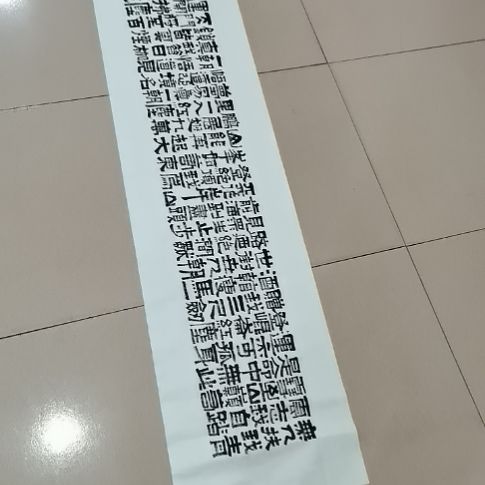 书法青云志。。。。。。。。。。。。