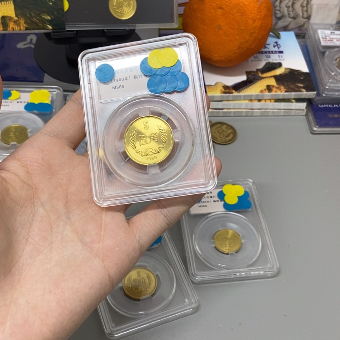 其他普通金属80年长城币五角评级69分