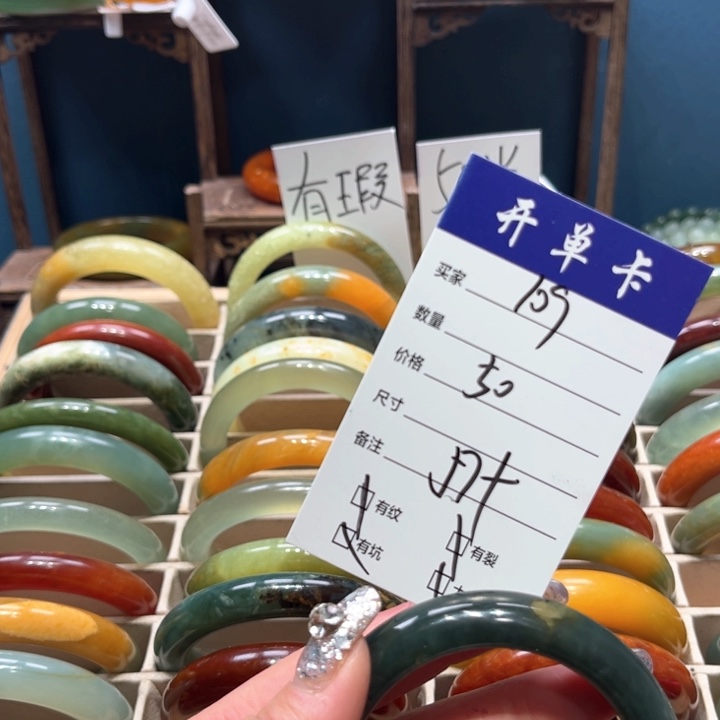 蛇纹石玉手镯未镶嵌安**?
