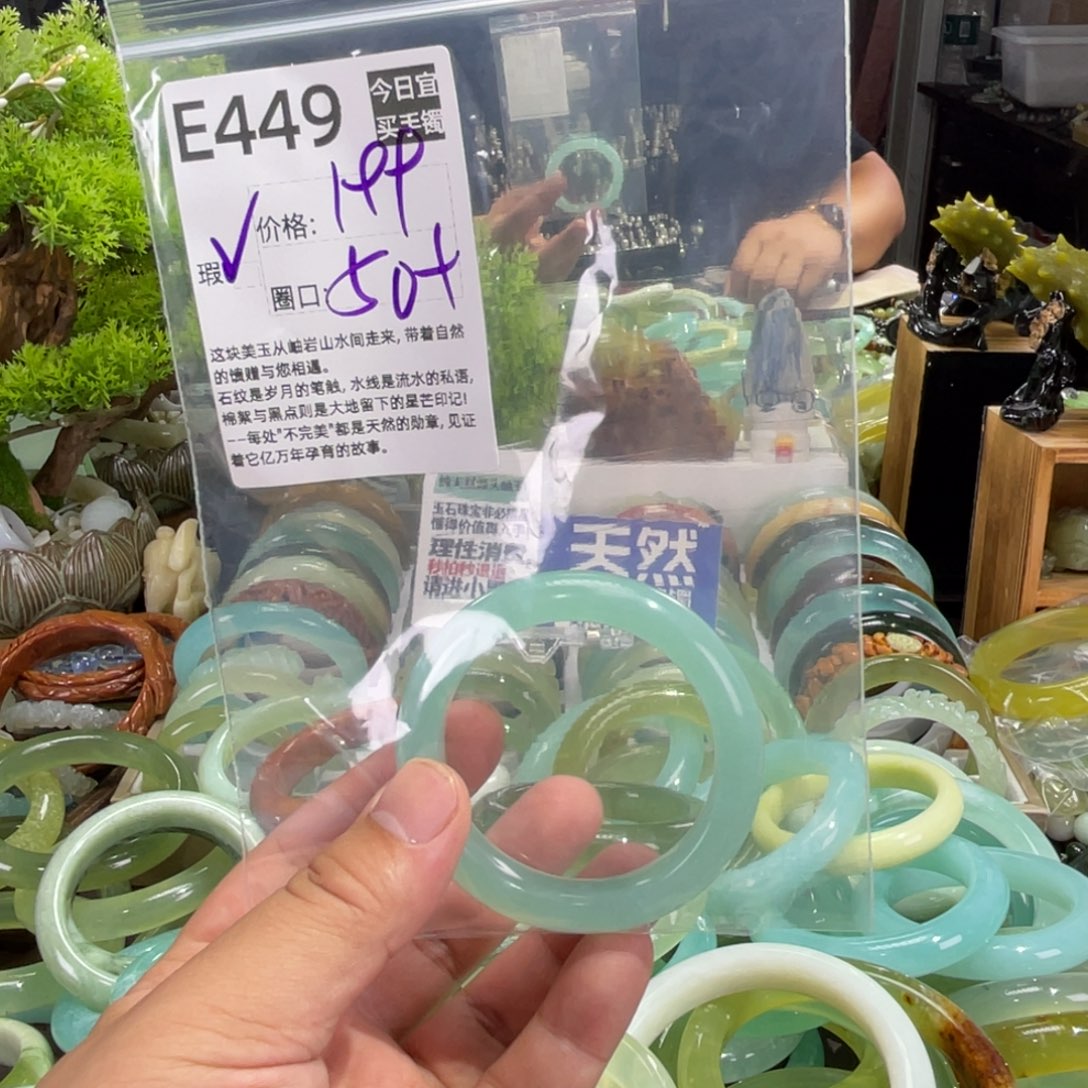 小****未镶嵌蛇纹石玉手镯