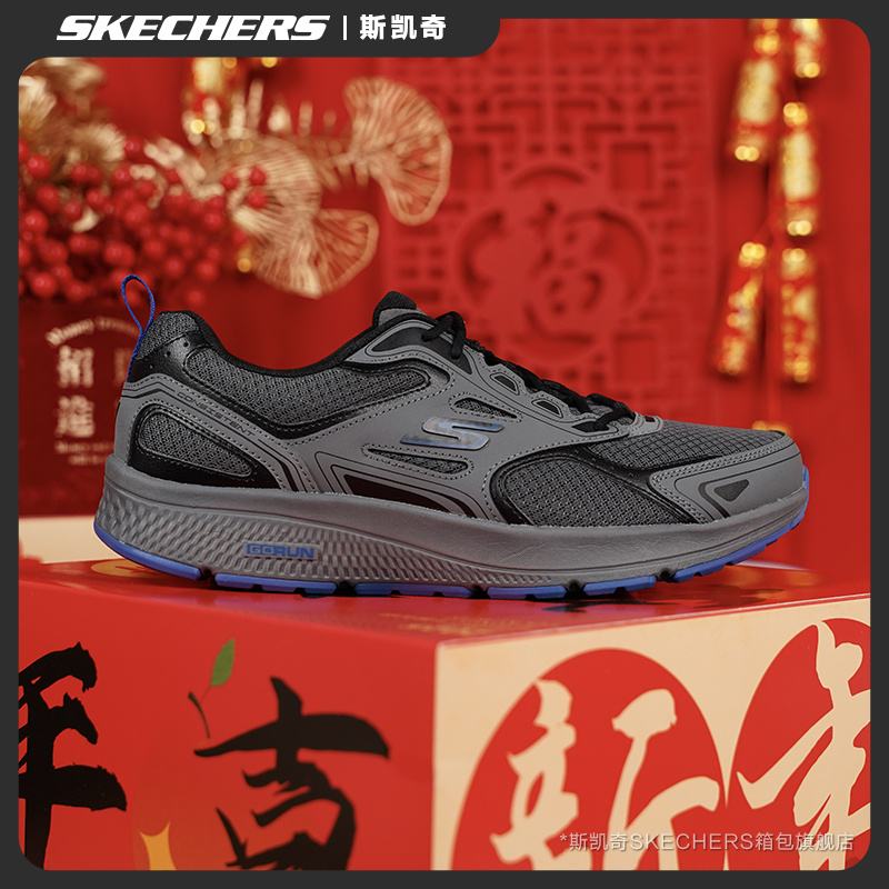 斯凯奇男鞋春季专业运动跑鞋软底减震休闲鞋百搭防滑跑步鞋220034