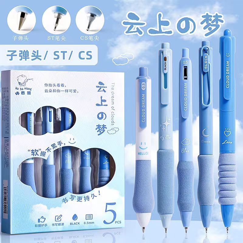 按动中性笔高颜值速干笔头刷题笔专用超软欧包笔学生用