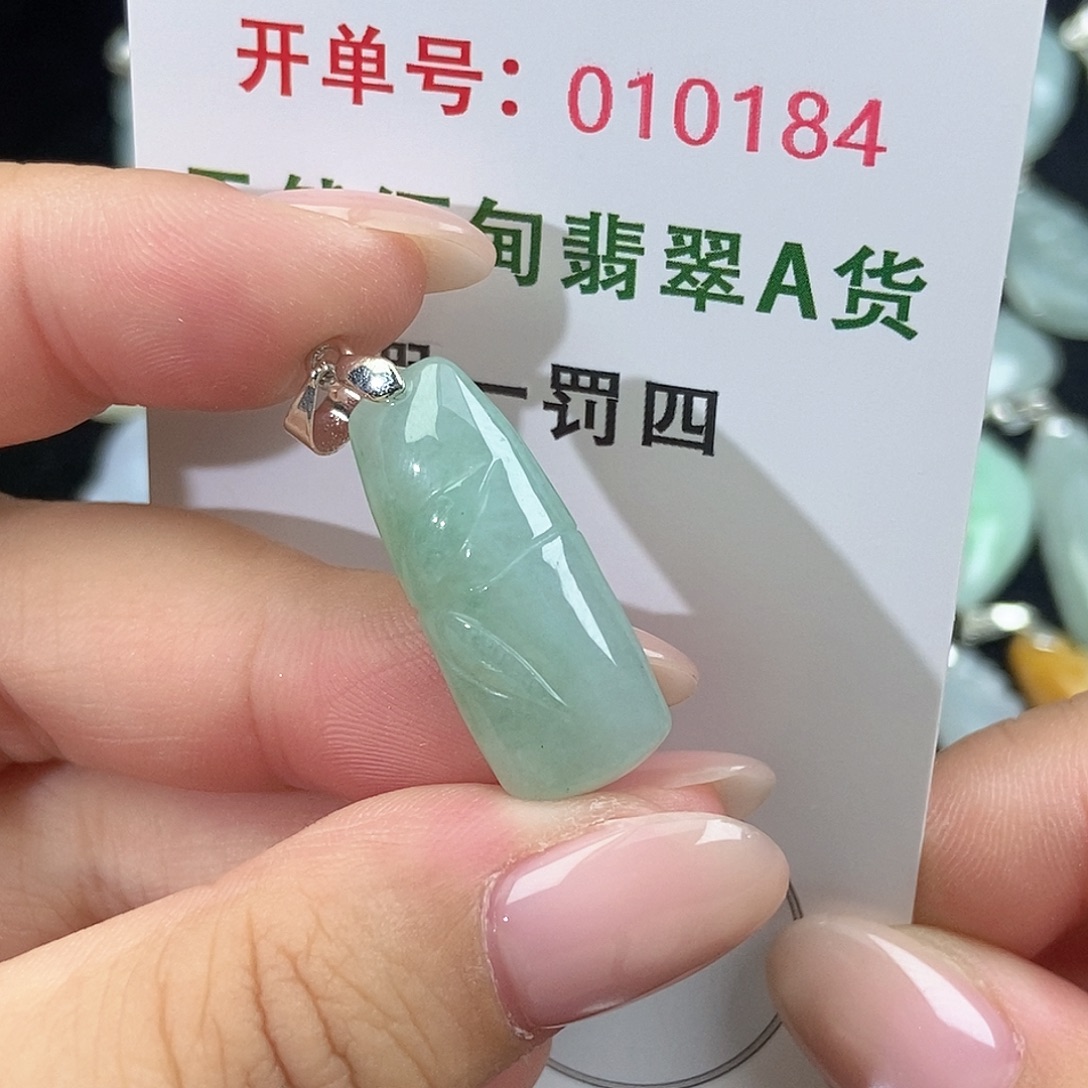 翡翠未镶嵌颈饰天然