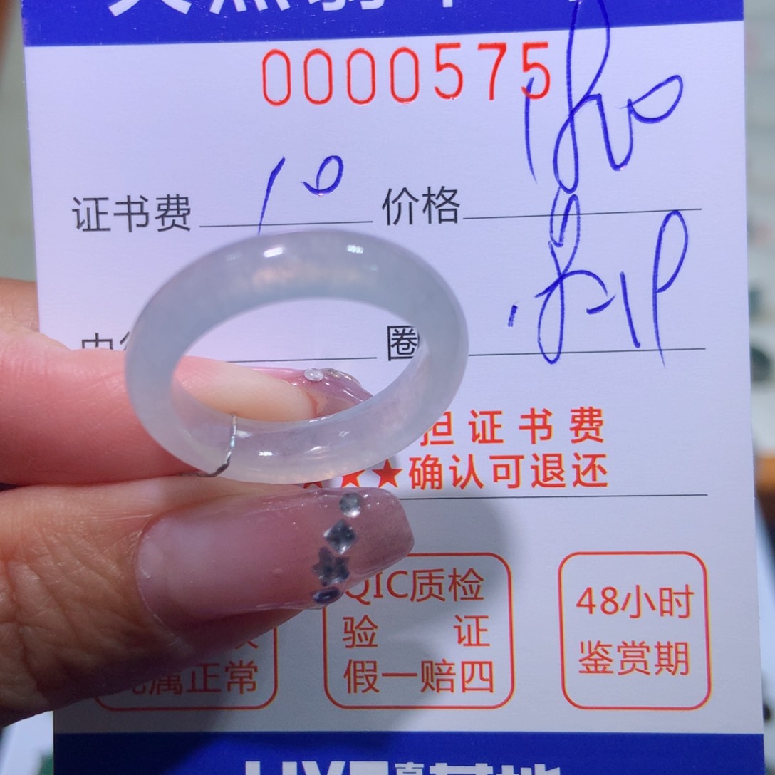 翡翠戒指未镶嵌翡翠