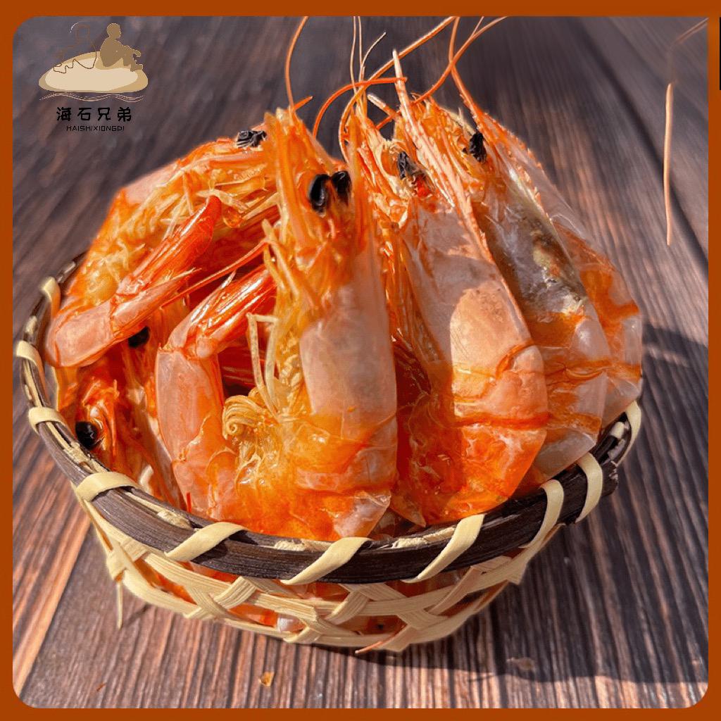 海石兄弟经典脆皮虾冷冻小烤虾海虾干开袋即食速冻海鲜零食白虾干