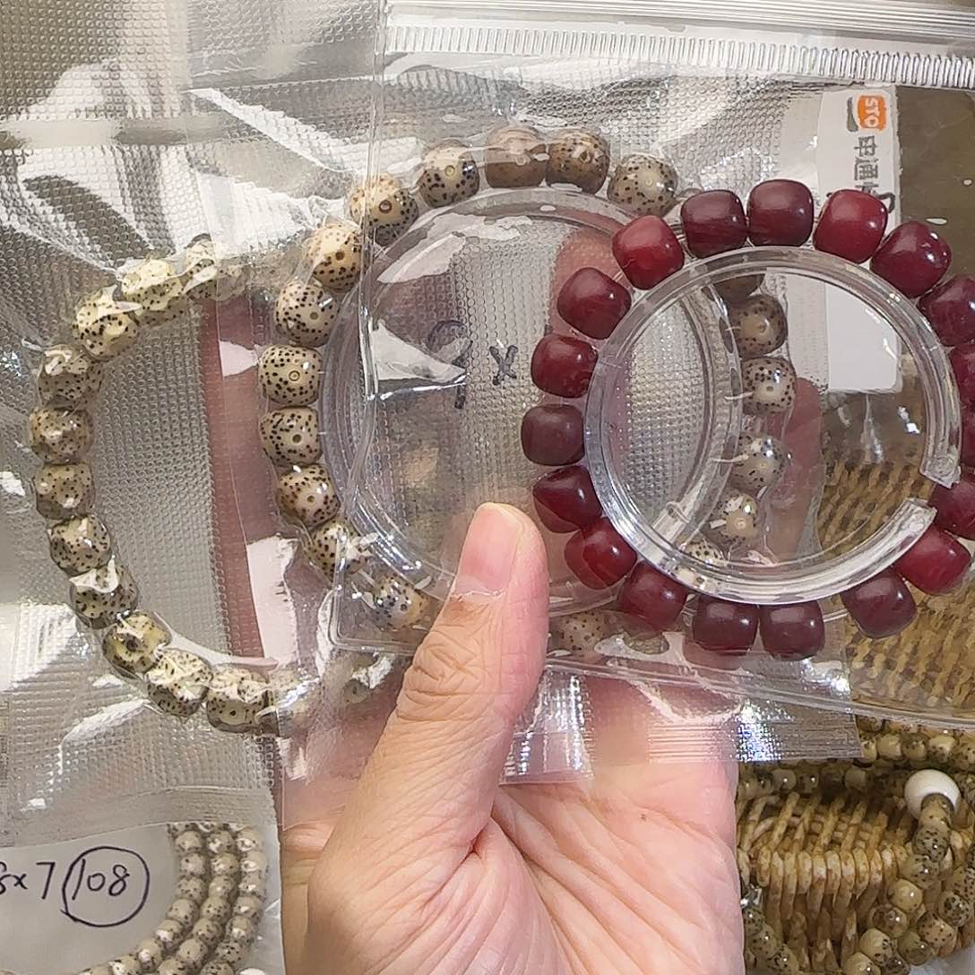 星月菩提手串星月菩提