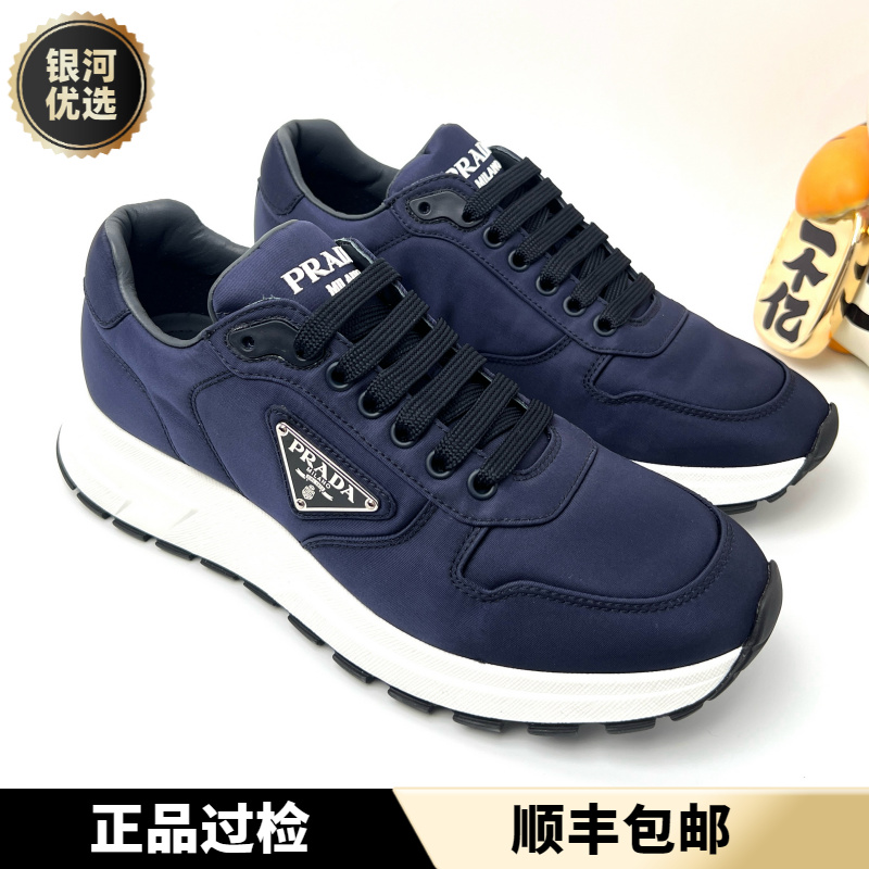 未使用 Prada/普拉达 藏青色 尼龙 全新三角标舒适运动鞋 多尺码