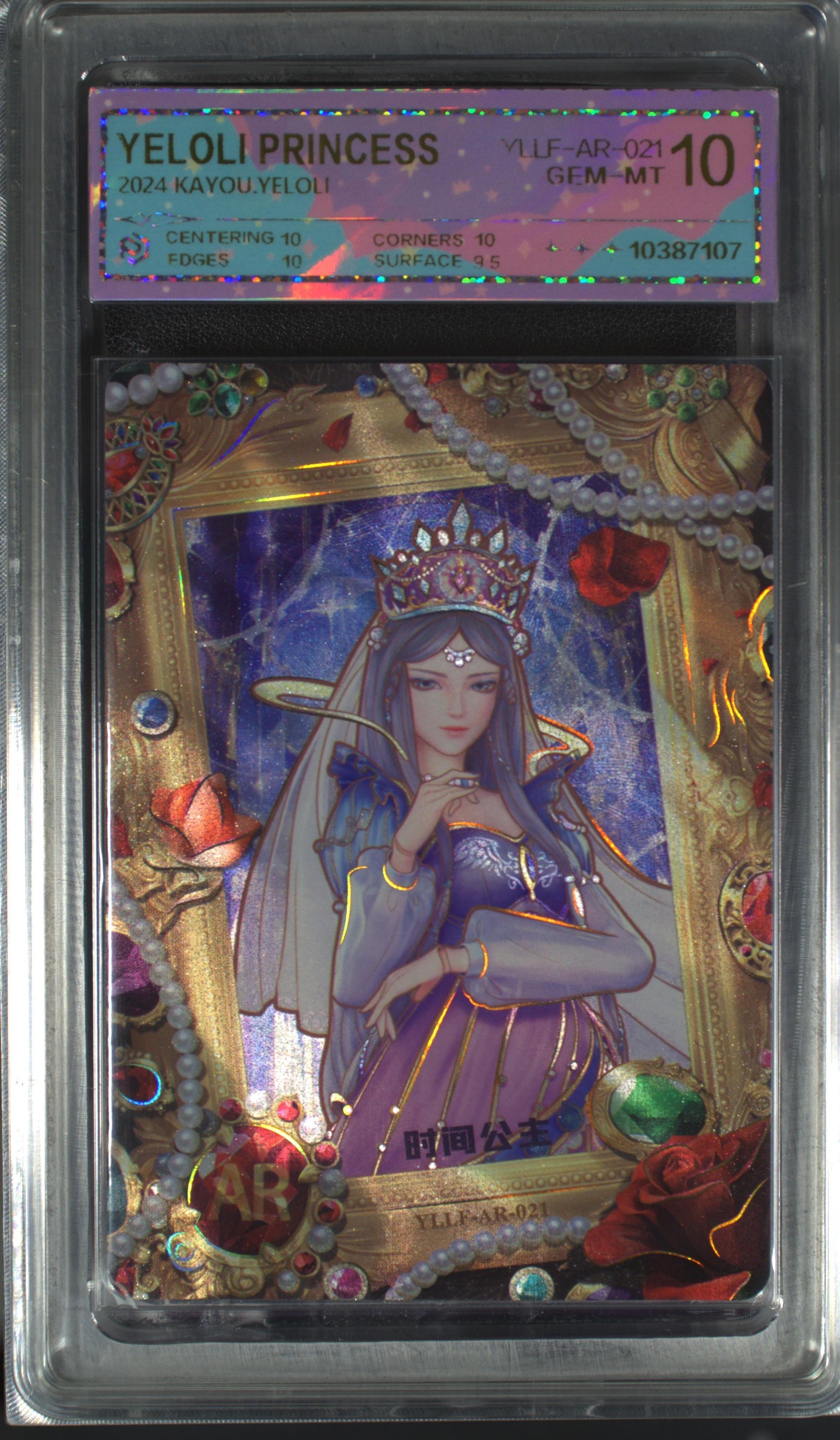 叶罗丽AR时间公主（YLLF-AR-021）评级卡牌一张