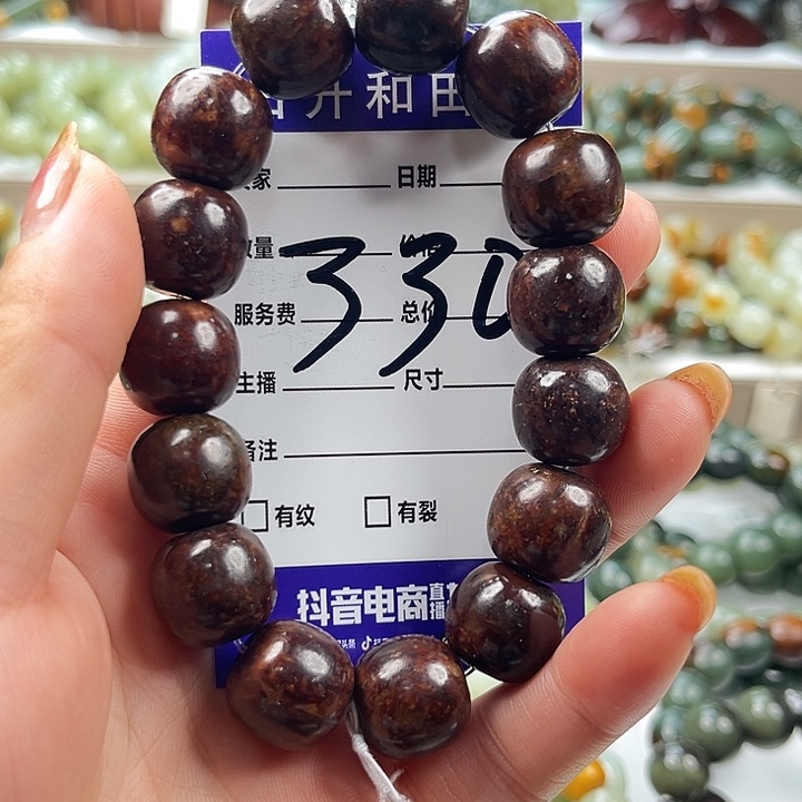 未镶嵌手链透闪石质玉微瑕