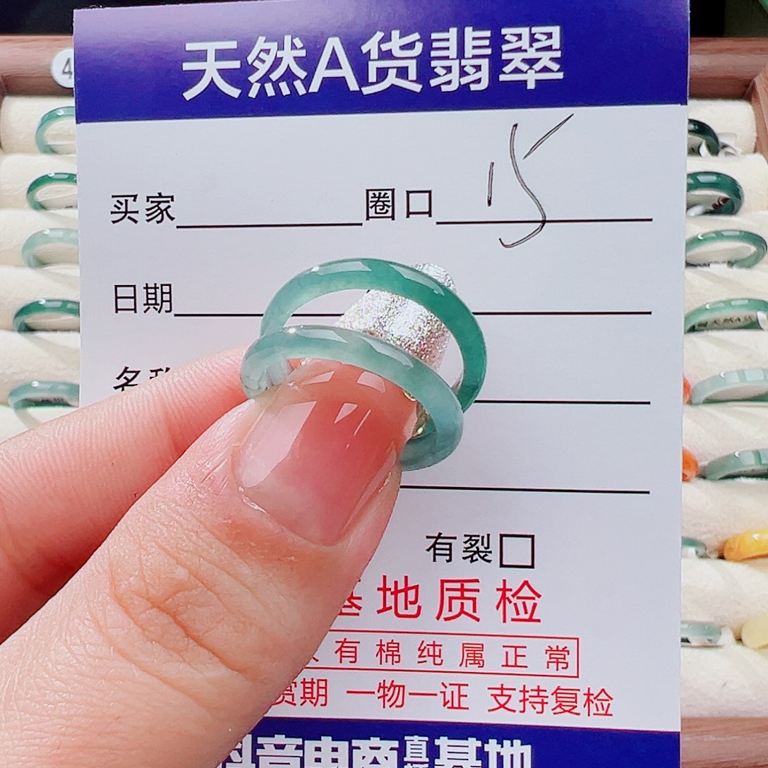晒***晒翡翠未镶嵌戒指戒指