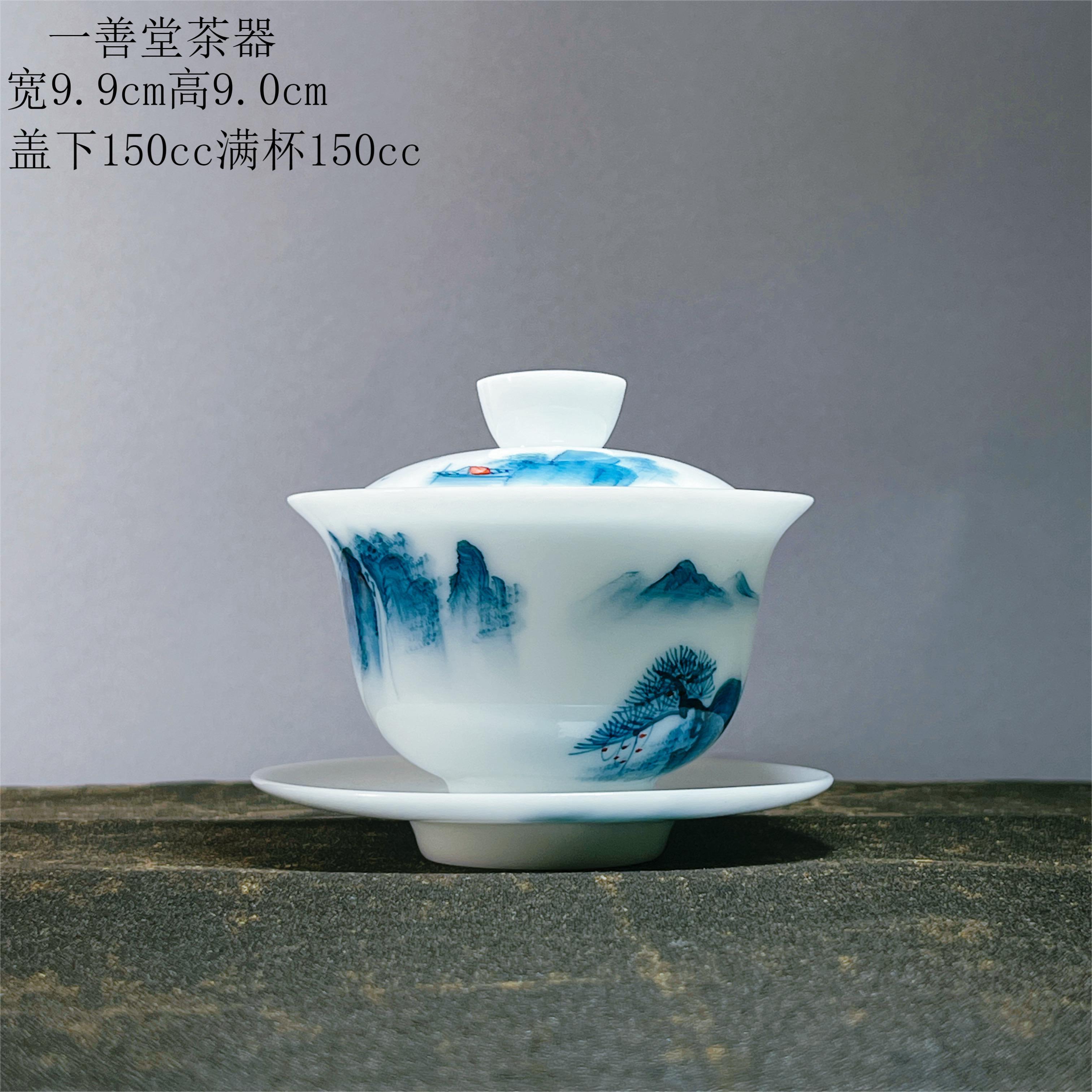 纯手绘高温釉下彩千里江山大号180ml高冰种瓷三才茶盖碗