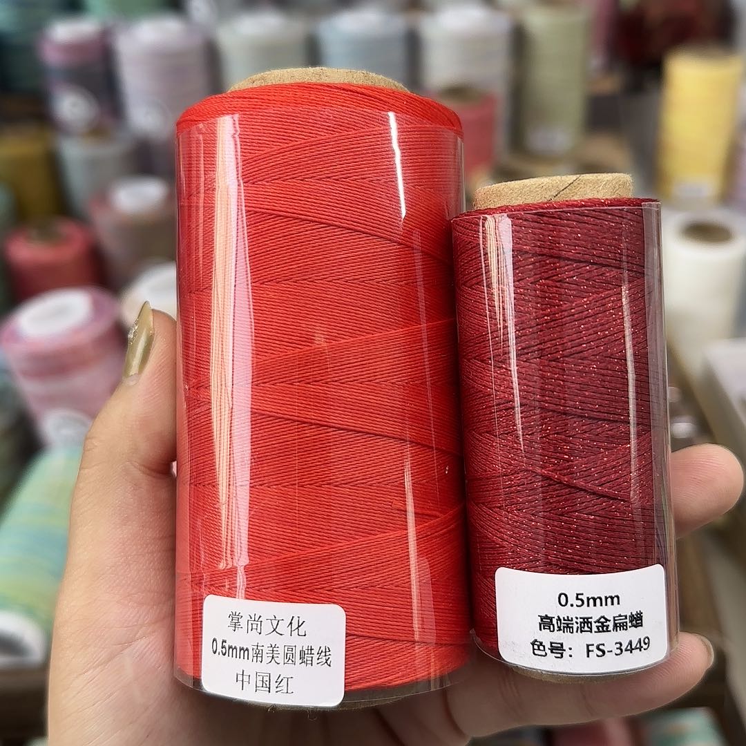 心**畅0.5圆蜡 中国红 洒金扁蜡3449