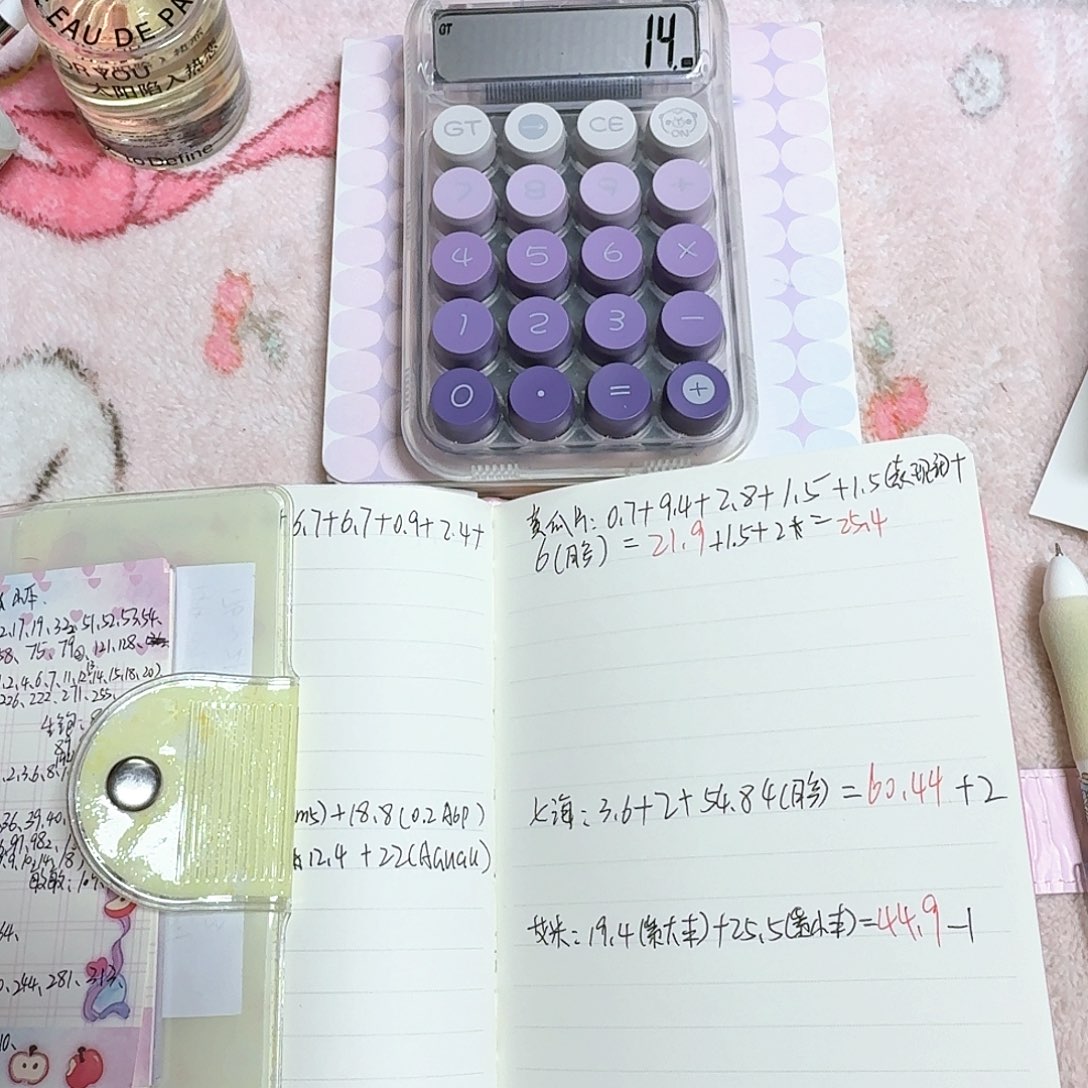 艾米小宝专拍来了