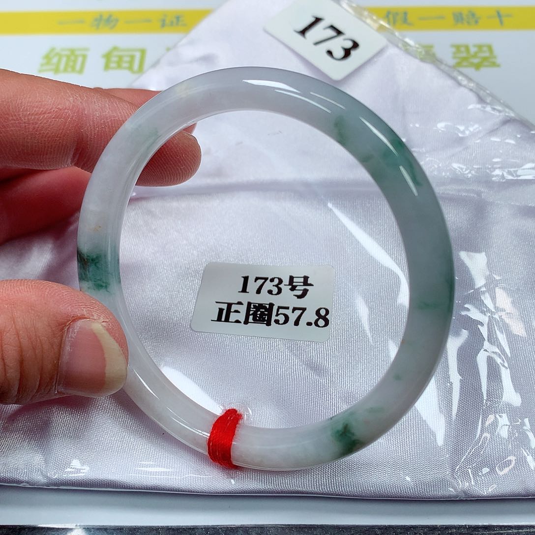 【闪购商品】翡翠手镯未镶嵌173号
