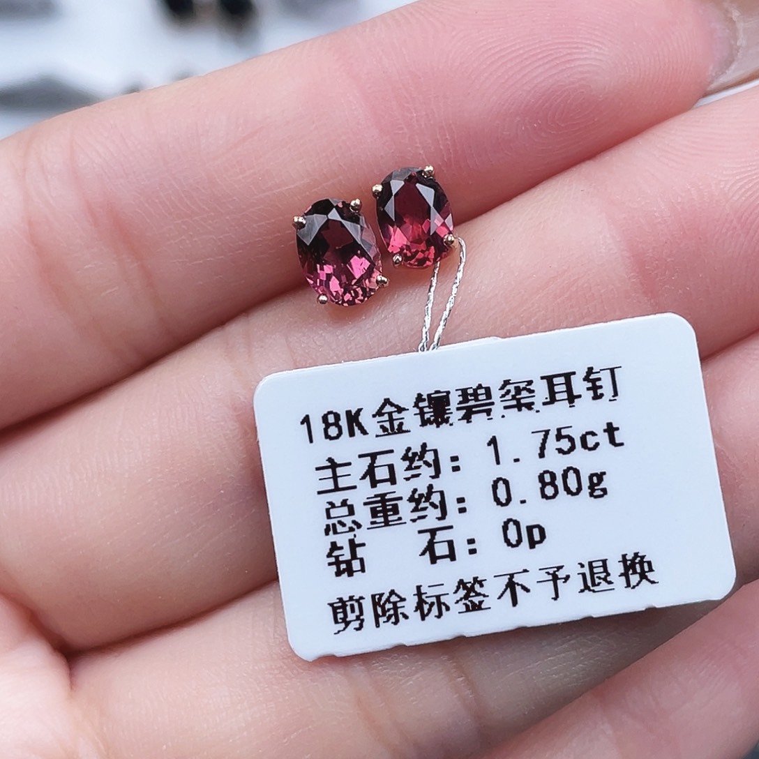 耳饰18K金镶嵌碧玺