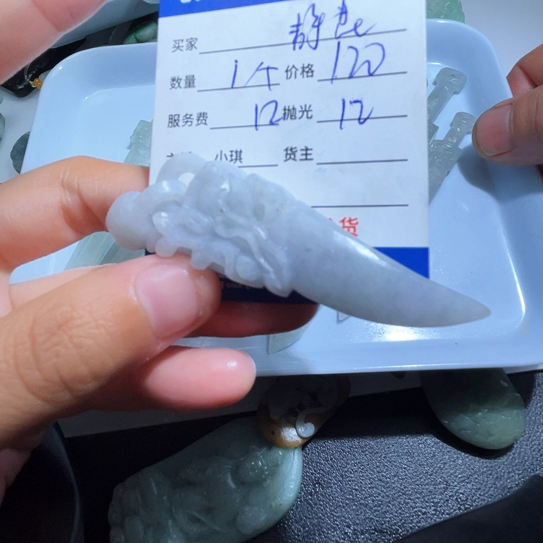 翡翠颈饰未镶嵌静**月翡翠