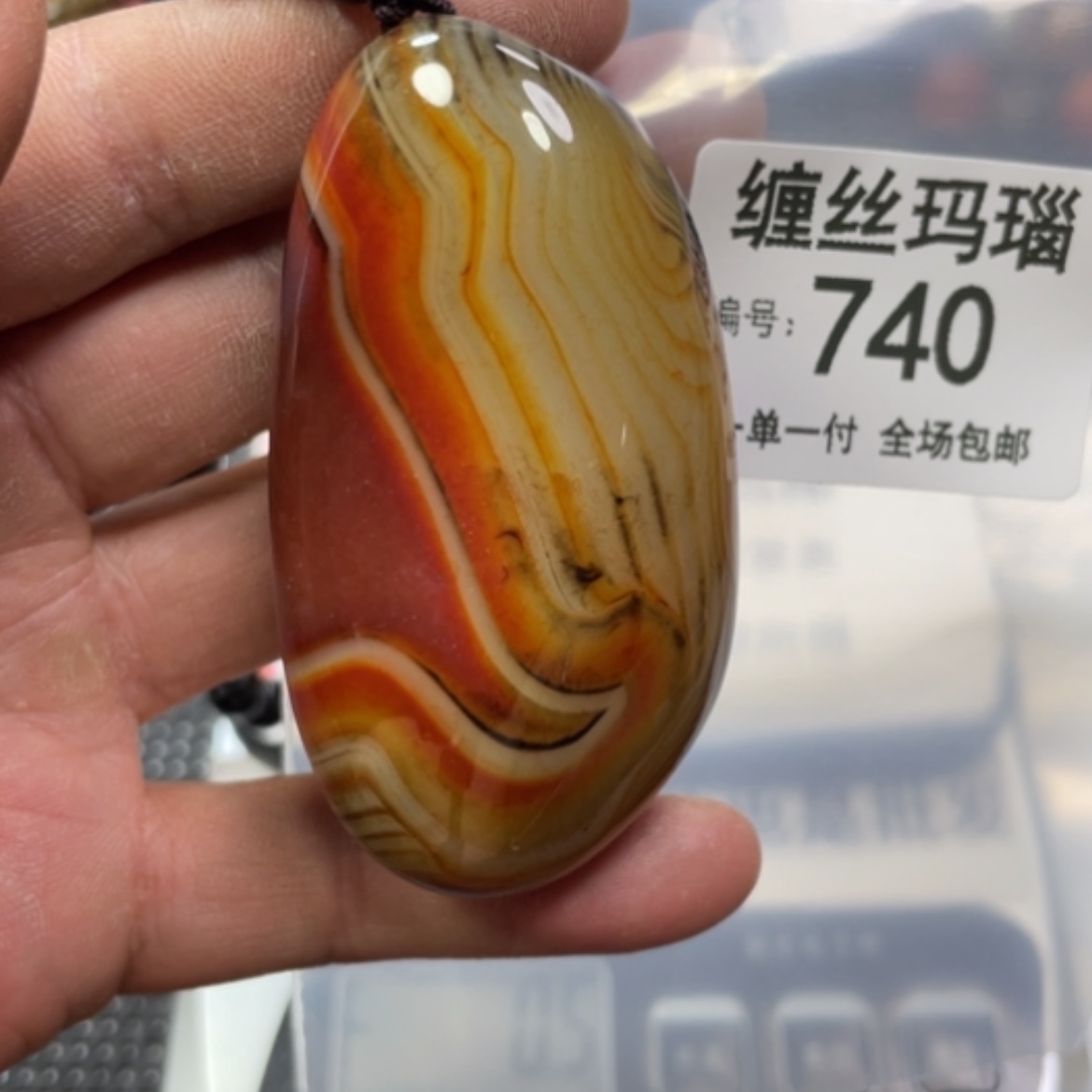 【闪购商品】玛瑙/玉髓颈饰合金