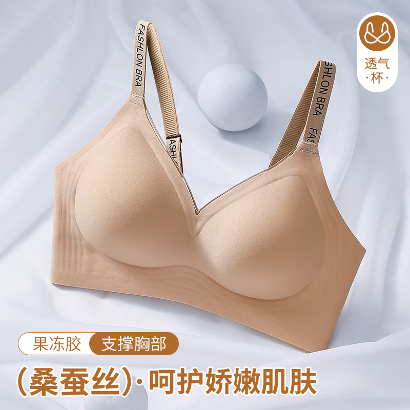 英文字母肩带果冻提拉bro不下垂薄款舒适内衣女小胸聚拢型文胸