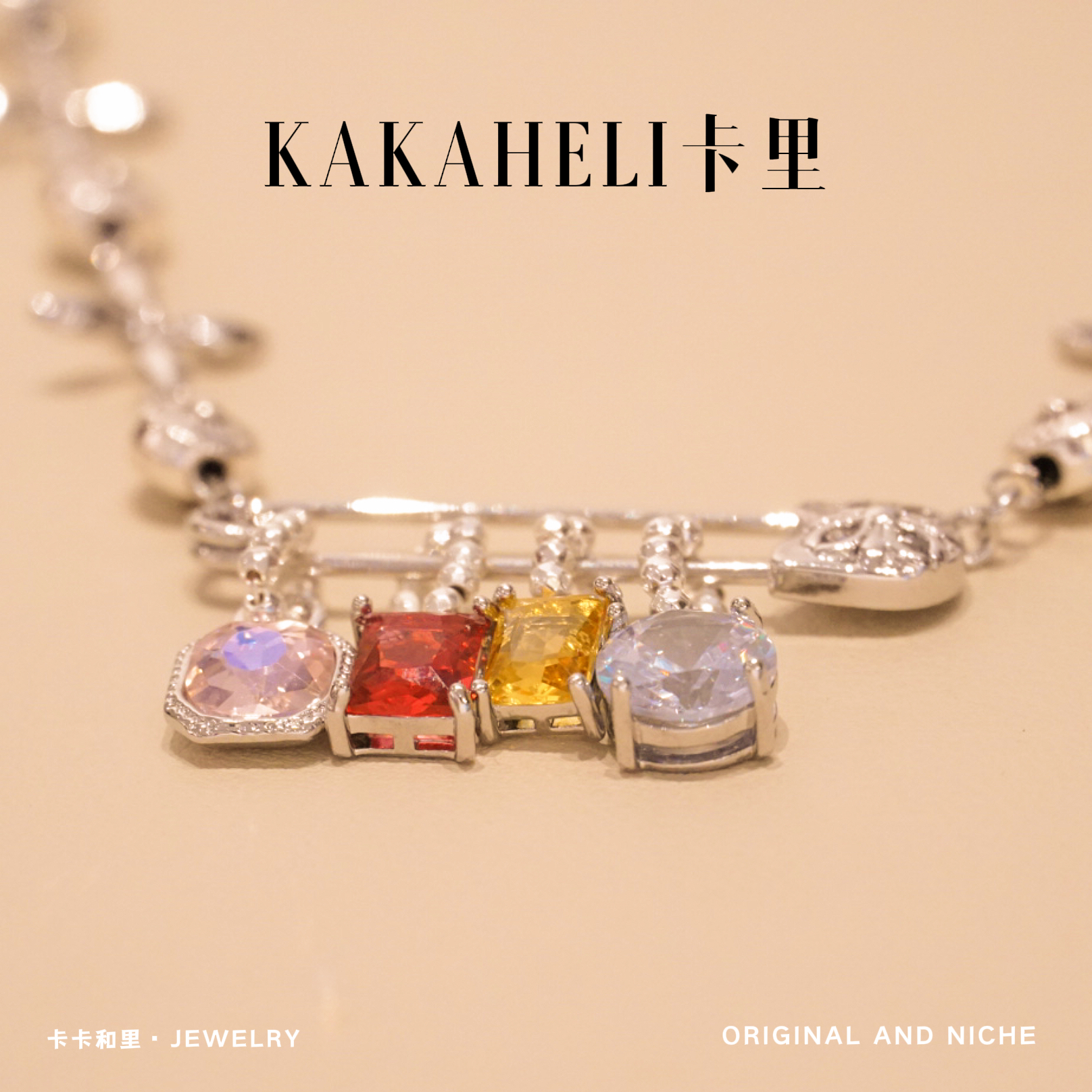 铜合金项链 锋芒隐眉睫轻奢级项链 XL-1290