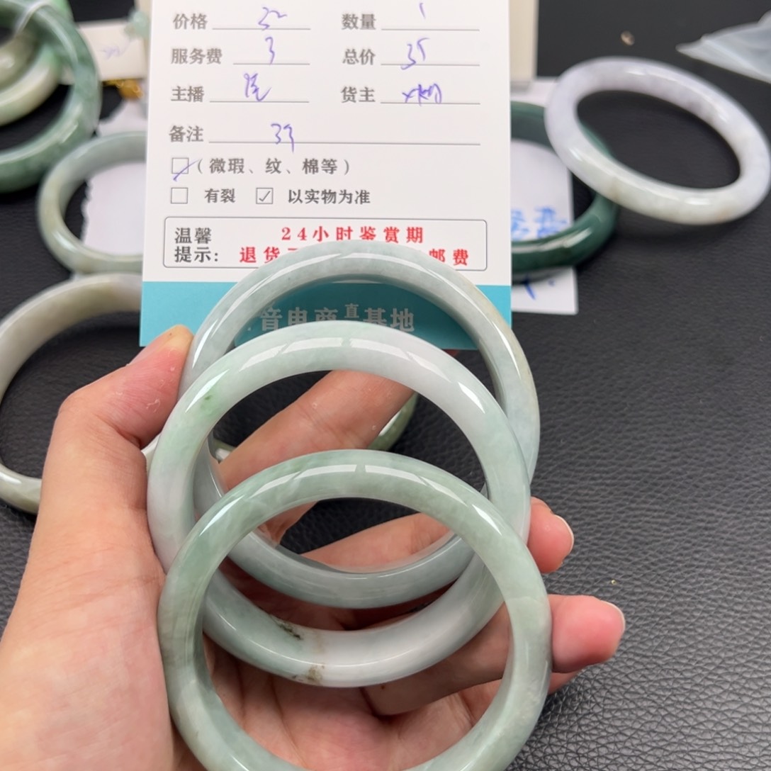 未镶嵌手镯翡翠y***扬