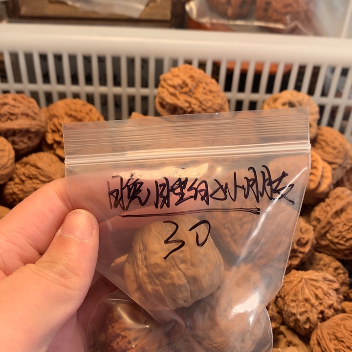 晚***友文玩核桃把件打包