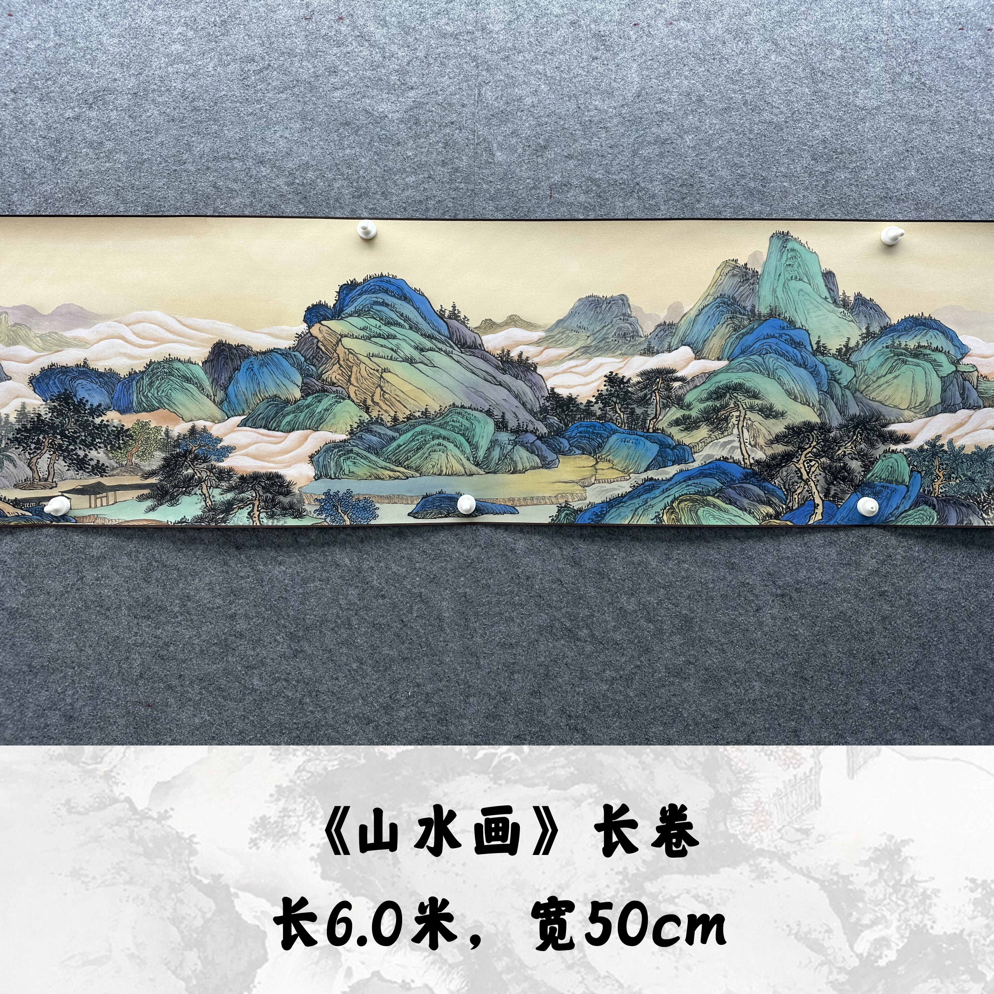 【手卷】张恒禄600*50cm手绘礼盒作品（山水）4