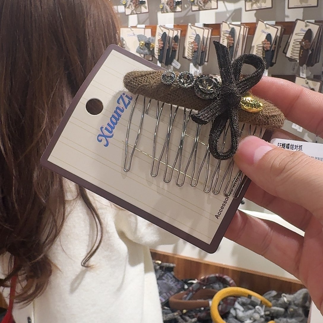 布艺非金属咖色插梳