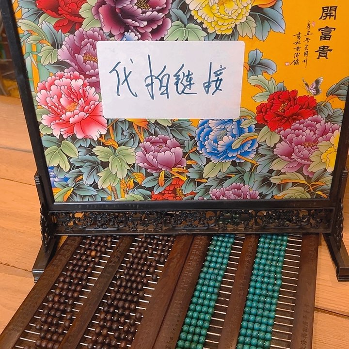 健健康康平平安安