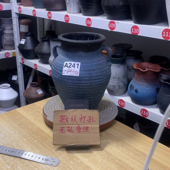 【闪购商品】红陶默认打孔