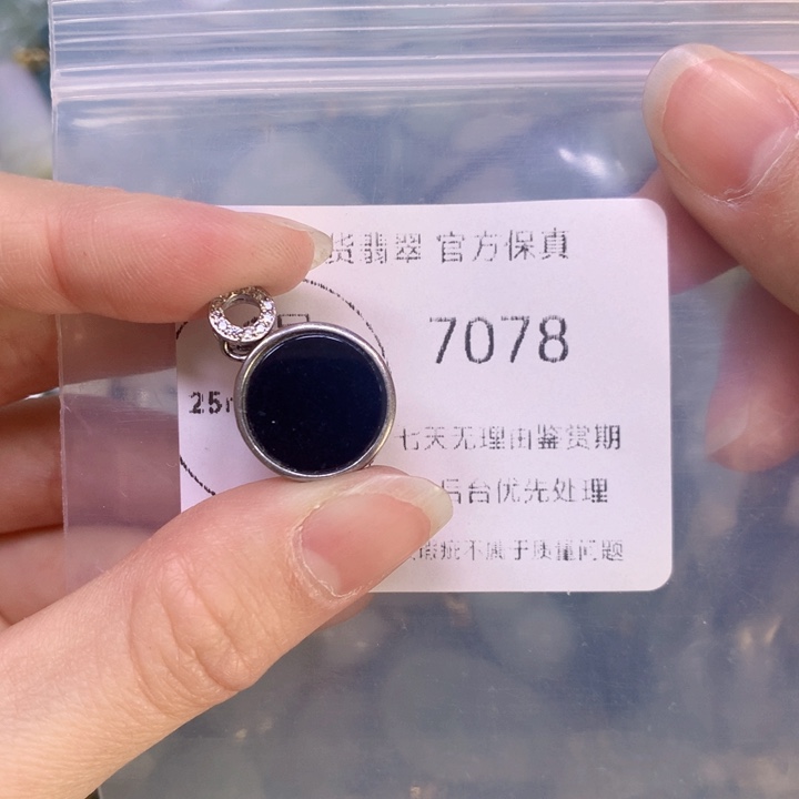 翡翠颈饰9K金镶嵌翡翠