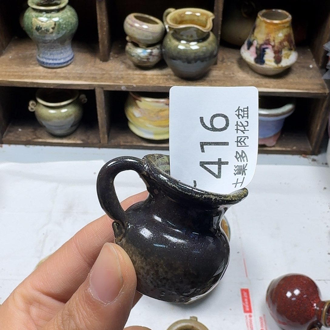 罐心*陶瓷艺术与工艺