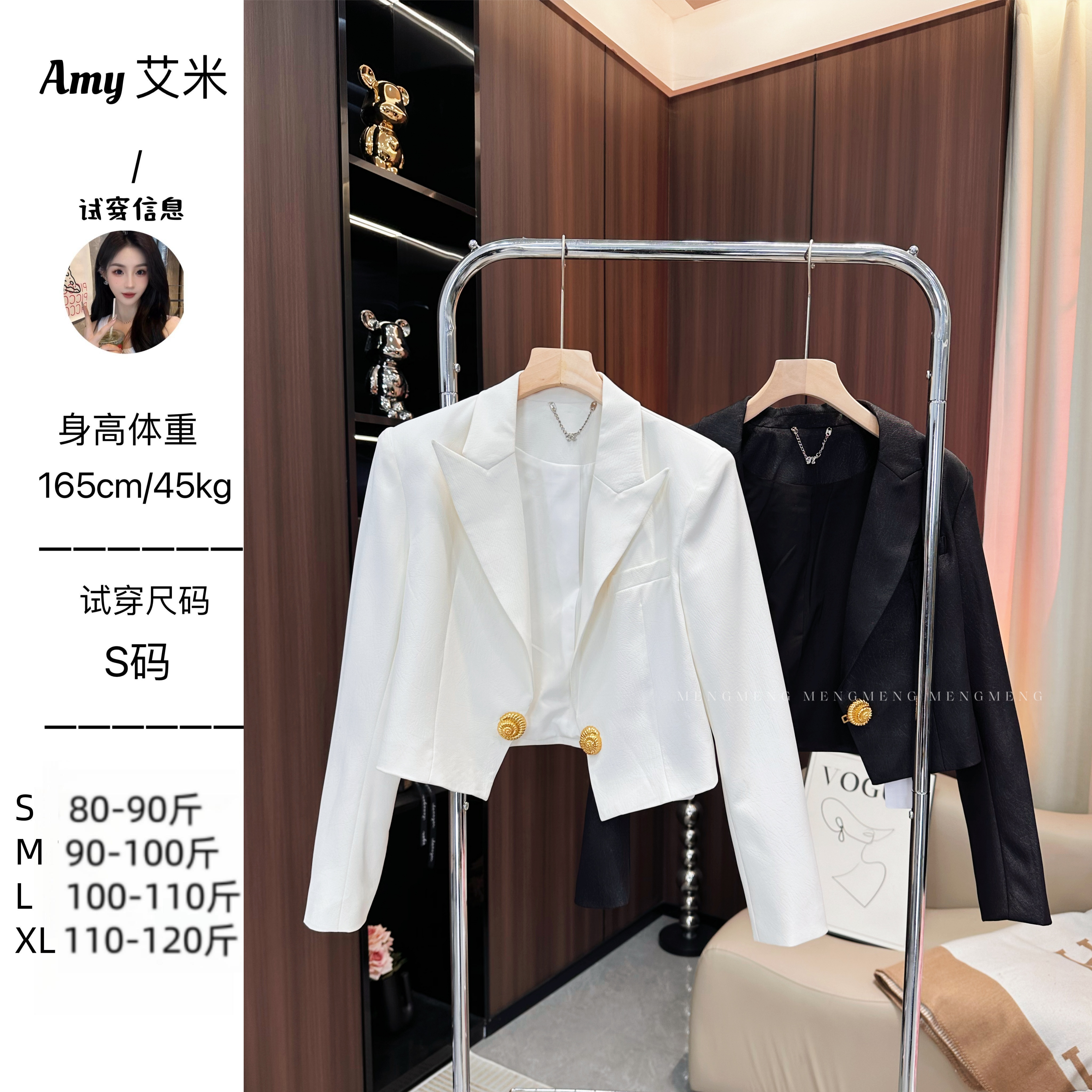萌萌定制●西装上衣预JJC5XZ0394
