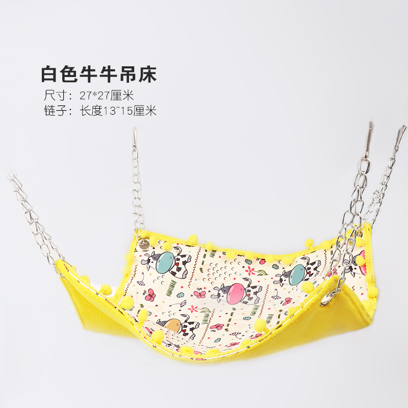 小宠物白色吊床