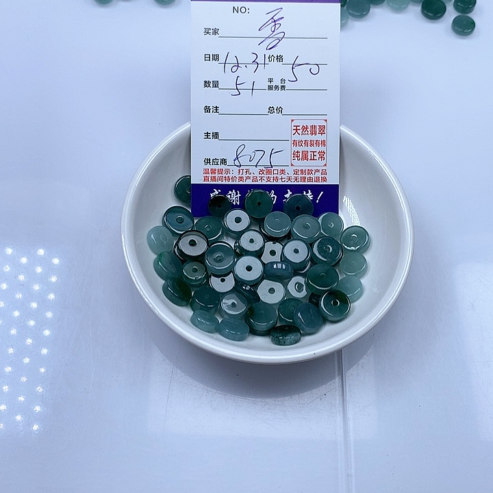 颈饰未镶嵌翡翠雪***?