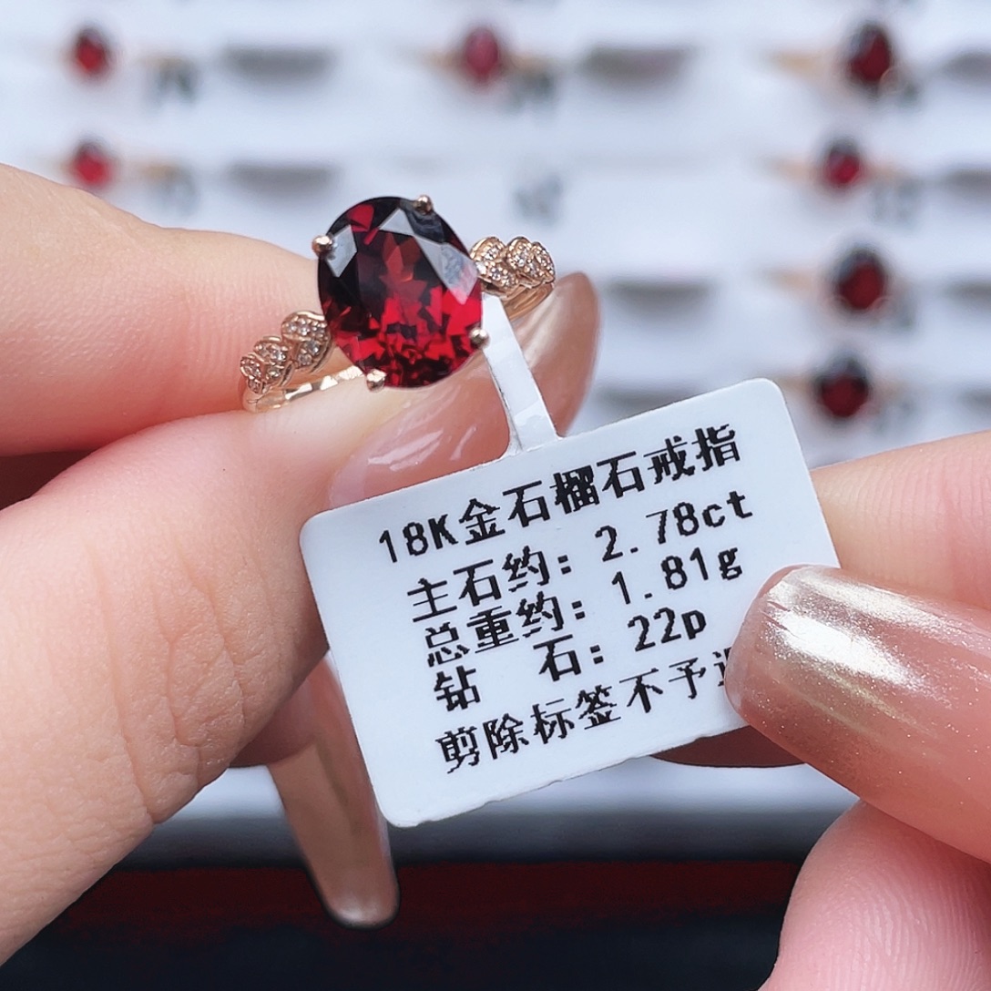 石榴石18K金镶嵌戒指
