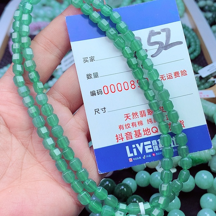 毛衣链未镶嵌翡翠
