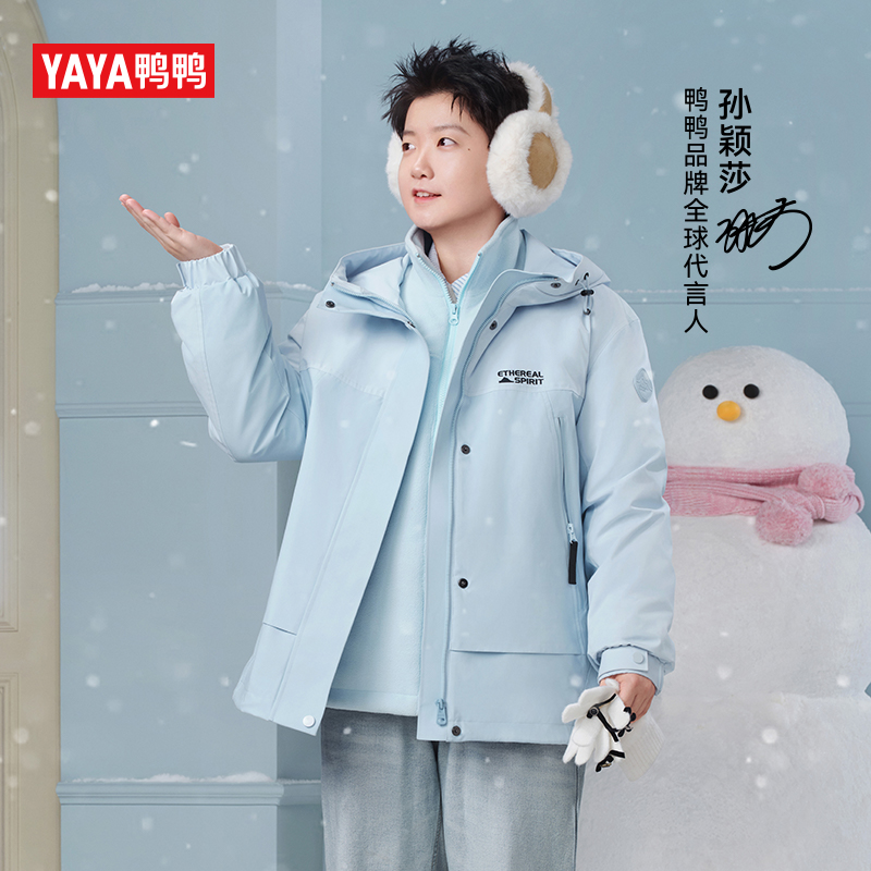 【孙颖莎同款】新山系系列鸭鸭90绒羽绒服户外休闲连帽YE5B010893W