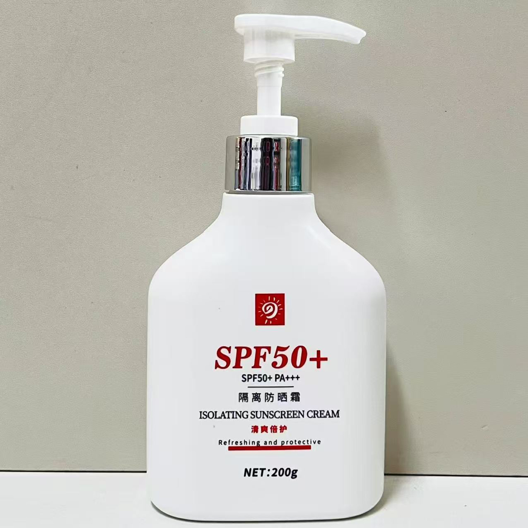 【香港白胖子防晒】高端防晒大容量防晒乳原液国妆提亮肤色