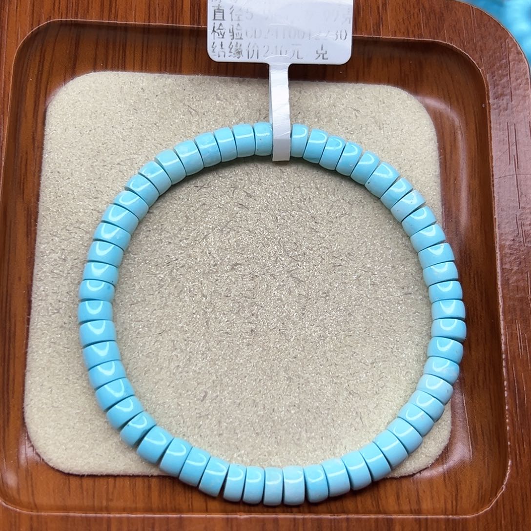 绿松石手链未镶嵌