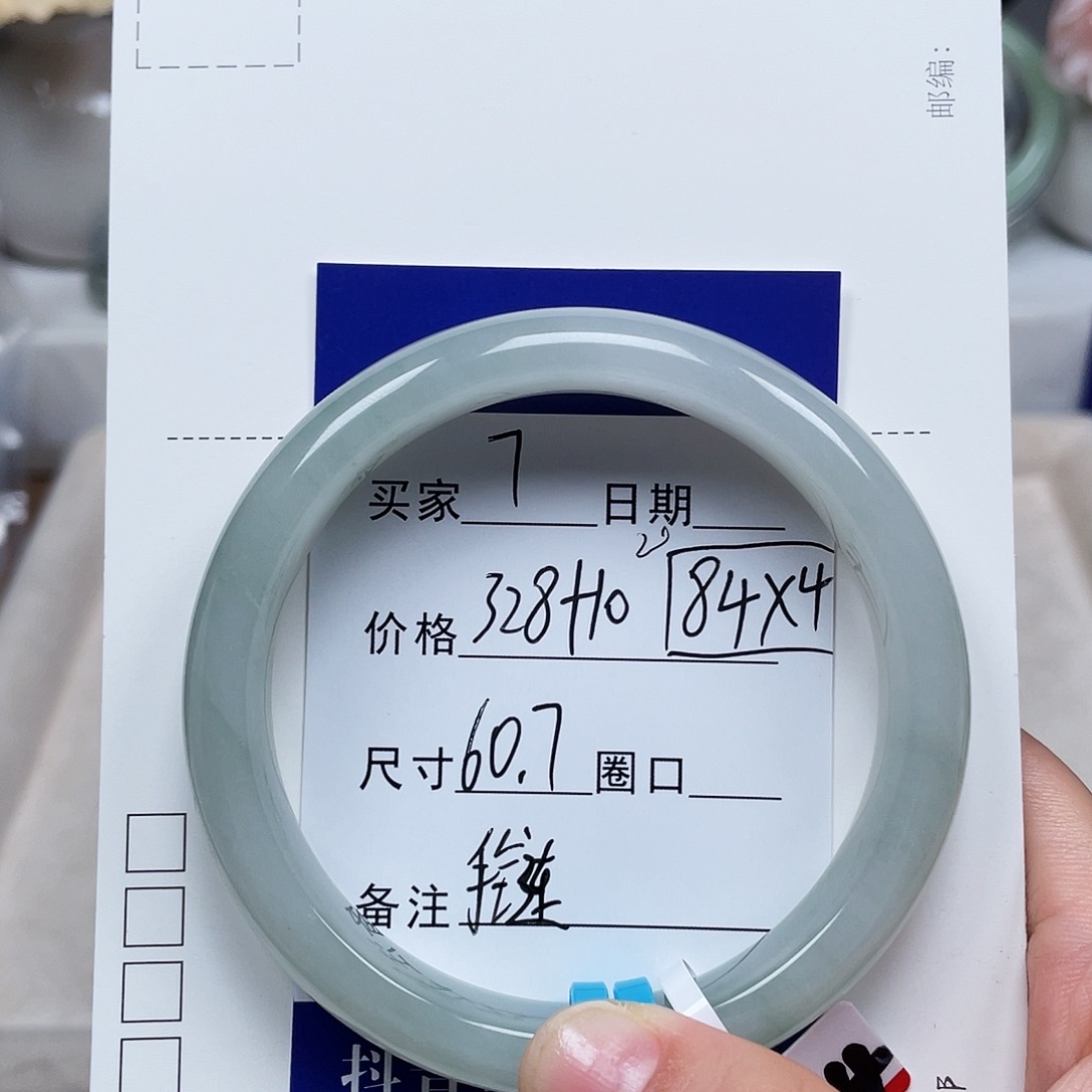 合金手镯石英质玉7