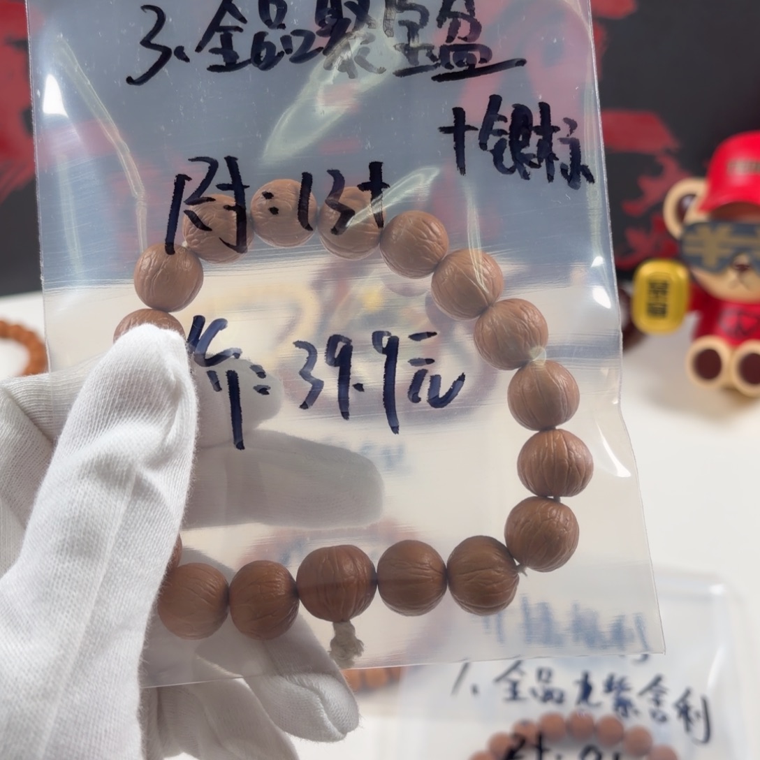 猴头核桃手串全品聚宝盆13➕