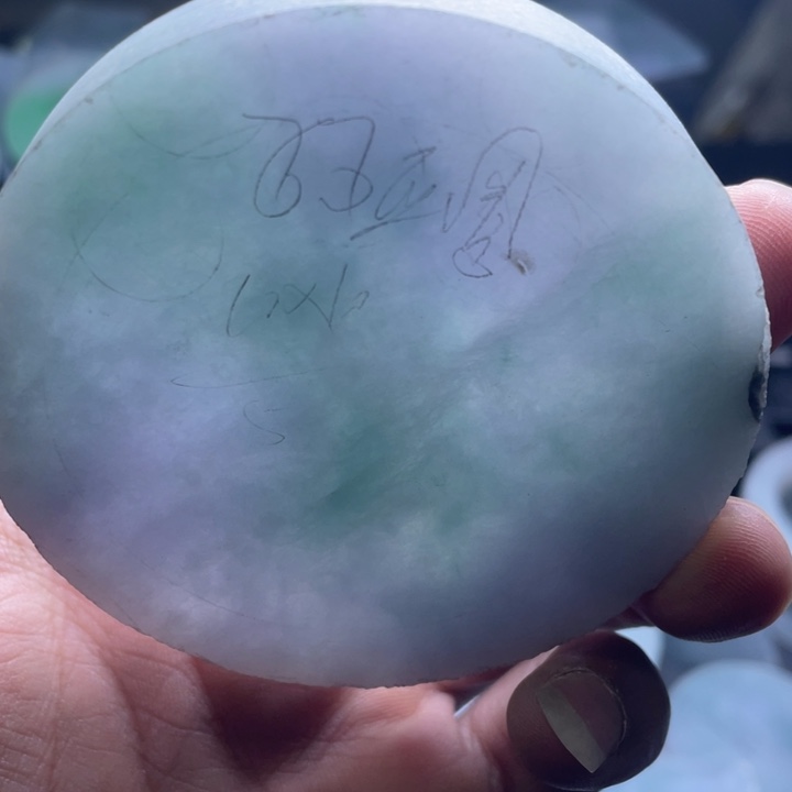 陳***生定制翡翠未镶嵌包工59正圈微瑕