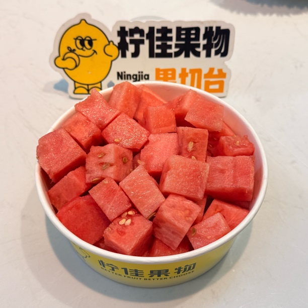果切红宝石西瓜切盒750m盒1100ml盒1500ml盒