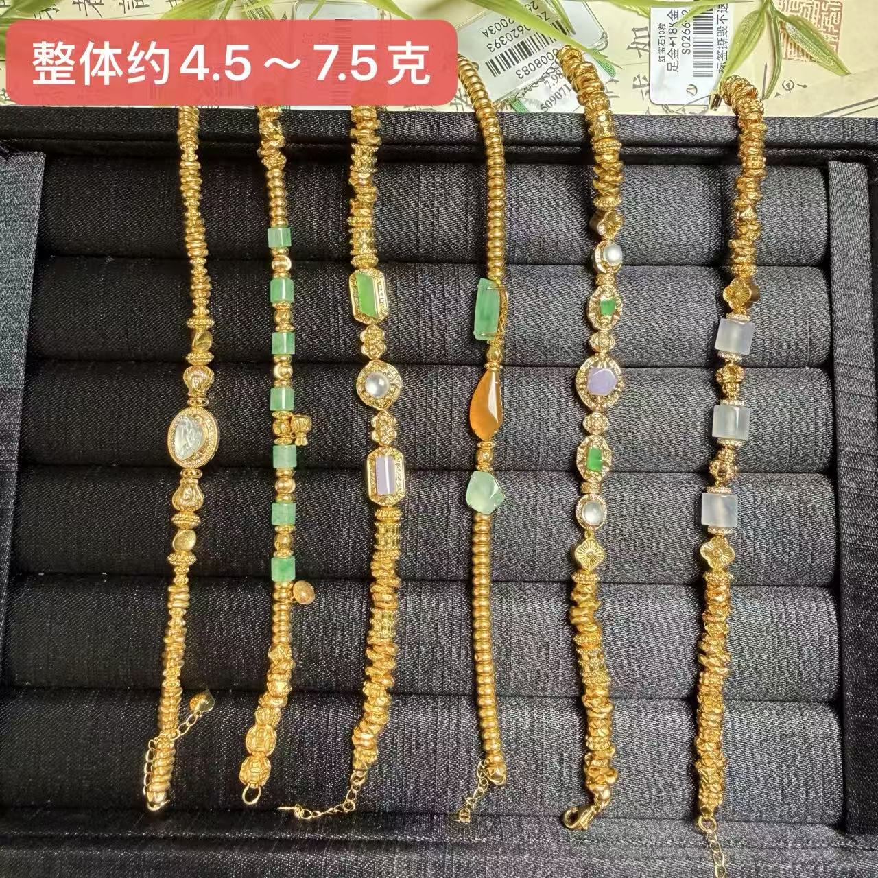 思懿珠宝 足金＋18k翡翠手链-13800-2-ZGM-多样性发一