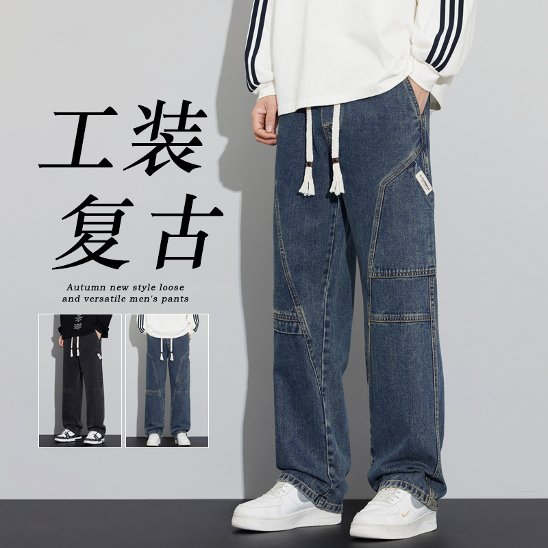 美式高街工装裤男士秋季新款宽松复古牛仔裤男款潮牌百搭直筒长裤