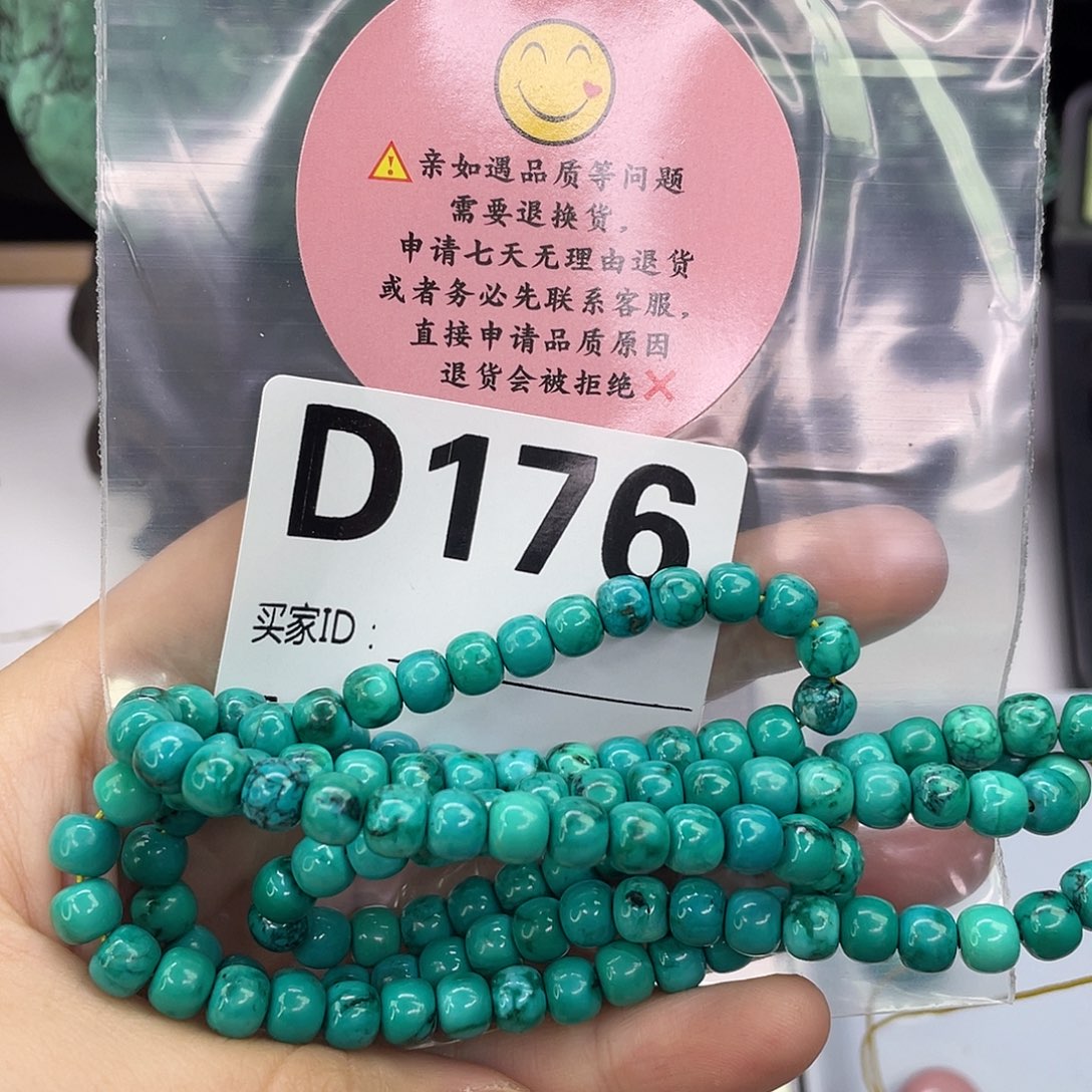 A空竹粉丝专享精品手工配珠