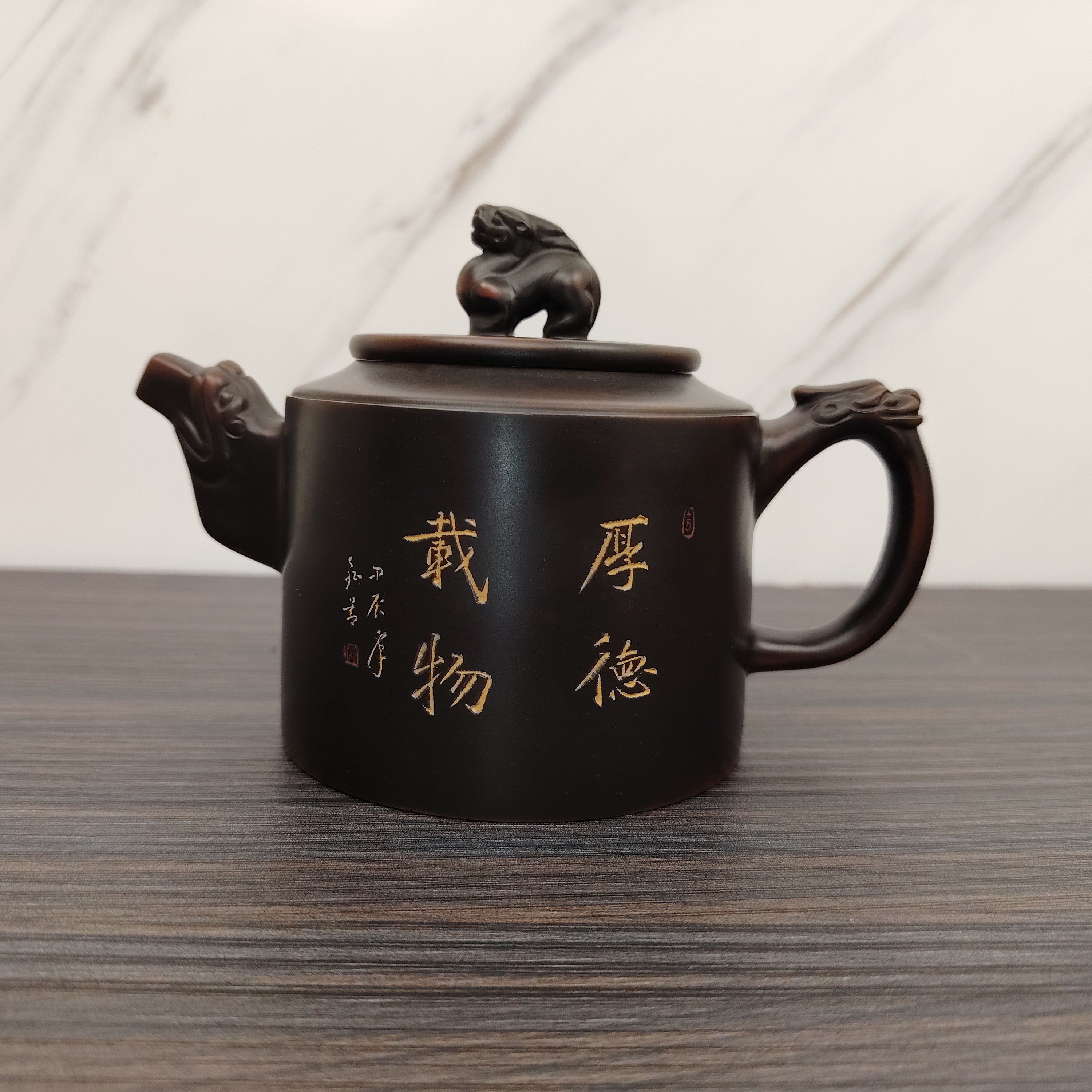 龙传壶厚德载物黑古铜320ml钦州泥兴陶壶新中式泡茶壶茶具茶杯